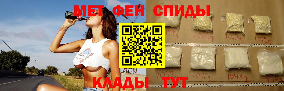 Амфетамин  Amphetamine  Вход с VPN  Учалы  АМФ 97% 