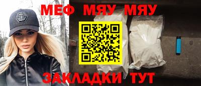 мефедрон мука Бугуруслан