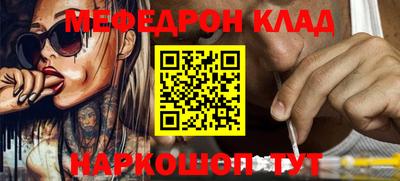 мефедрон мука Бугуруслан