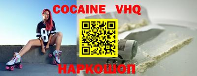 скорость Бузулук