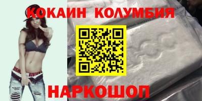 дистиллят марихуана Новокубанск