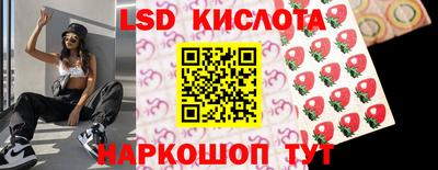 скорость Бузулук