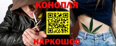 наркотики Новодвинск