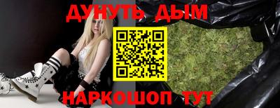 кокаин перу Новозыбков