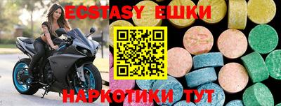 мефедрон мука Бугуруслан