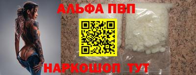 apvp Будённовск