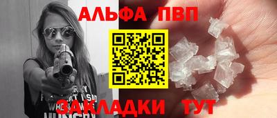 apvp Будённовск