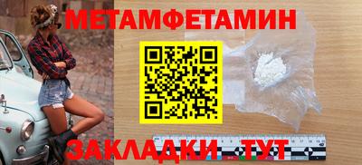 мефедрон мука Бугуруслан