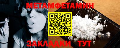 мефедрон мука Бугуруслан