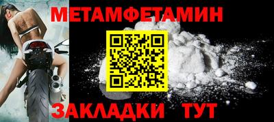 мефедрон мука Бугуруслан