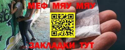 мефедрон мука Бугуруслан