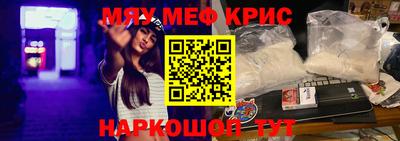 скорость Бузулук