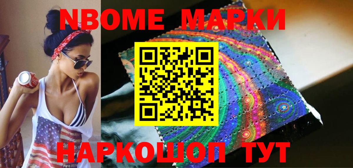 Лсд 25 экстази ecstasy  LSD-25 экстази кислота  Учалы  KRAKEN ссылки  Вход с VPN 