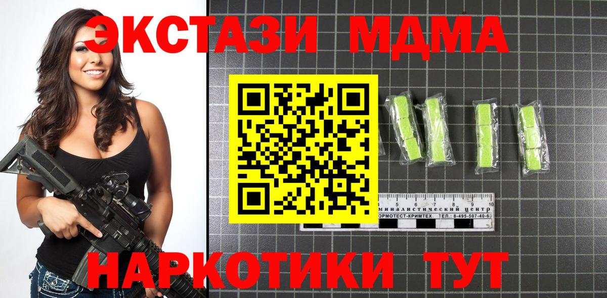 ГАШИШ  КОКАИН  Учалы  Мефедрон кристаллы  Alpha-PVP СОЛЬ   ГАШИШ  Купить наркотики цена  Вход с VPN 