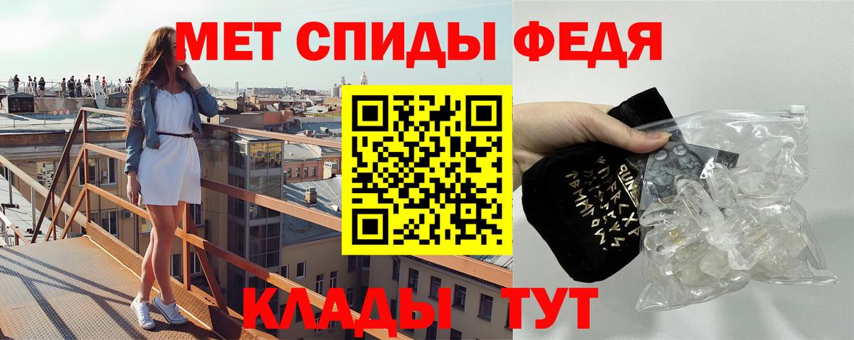 Учалы  Первитин пудра  Вход с VPN 