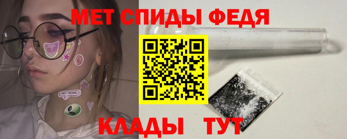 Метамфетамин Декстрометамфетамин 99.9% Учалы