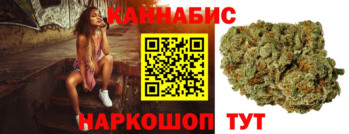 Учалы  Конопля индика  Вход с VPN  Марихуана семена  Марихуана AK-47 