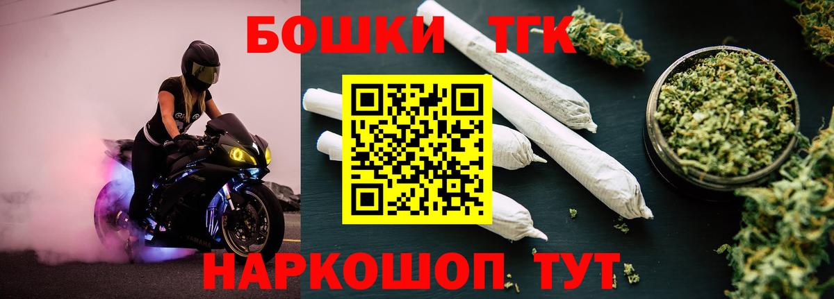 Шишки марихуана гибрид Учалы